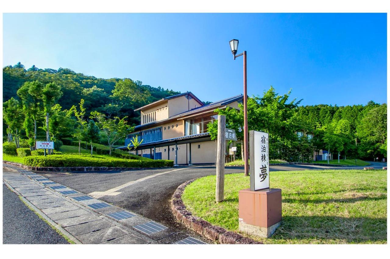 但馬長寿の郷　宿泊棟「夢」ロッジ Jabu Kültér fotó